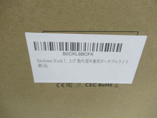 Barebones Living(ベアボーンズリビング) ブロックタワー ランタン (9)