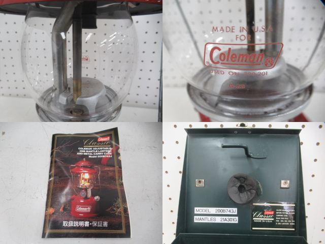 Coleman(コールマン) クラシックランタン 200B743J