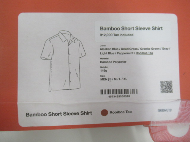 山と道 Bamboo Short Sleeve Shirt