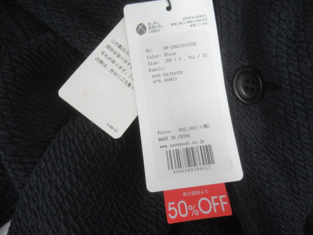 Snow Peak(スノーピーク) TAKIBI Knit Jacket