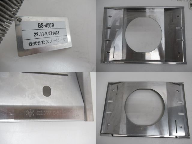 Snow Peak(スノーピーク) フラットバーナー GS-450R 五徳セット