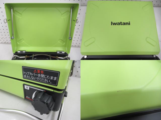 IWATANI(イワタニ) イワタニ カセットフー マーベラス CB-MVS-1