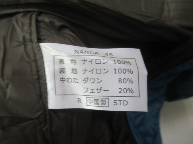 NANGA(ナンガ) ダウンバッグ 450STD(1)