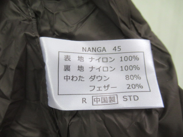 NANGA(ナンガ) ダウンバッグ 450STD(2)