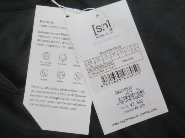 その他ブランド sn マウンテン ベーシック Tシャツ 半袖