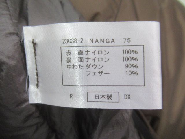 NANGA(ナンガ) オーロラライト 750DX