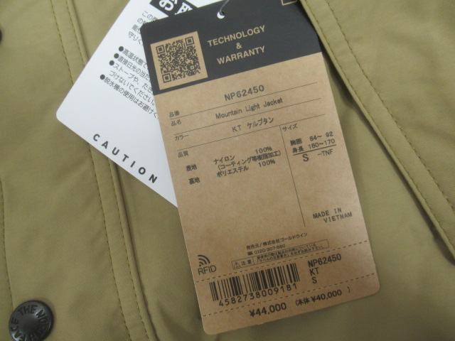 THE NORTH FACE（ノースフェイス）  マウンテンライトジャケット メンズ