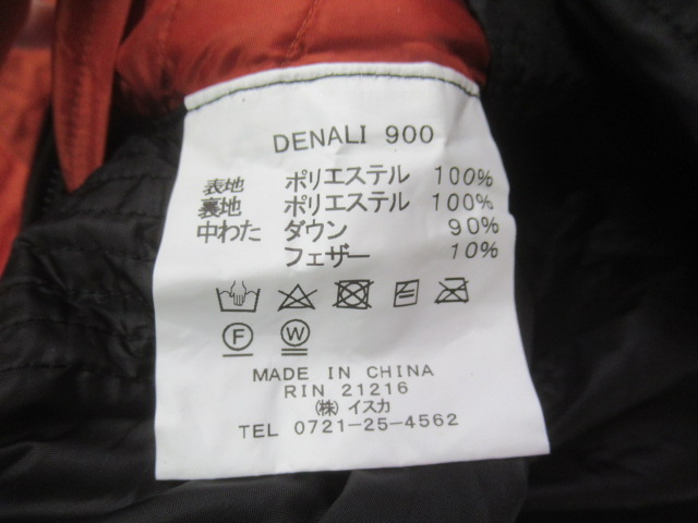 ISUKA(イスカ) デナリ900