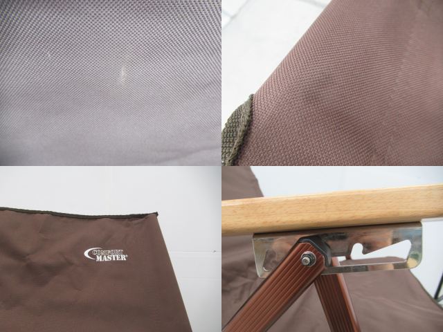 Coleman（コールマン）  コンフォートマスター デラックスレイチェア (2)