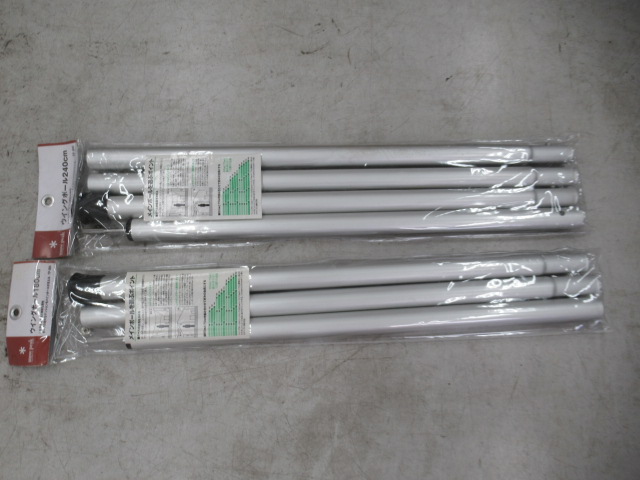 Snow Peak（スノーピーク）  ウイングポール 240cm 180cm セット タープポール