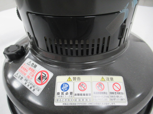 TOYOTOMI(トヨトミ) ネイバーフッド アウトプットライフ 石油ストーブ セット