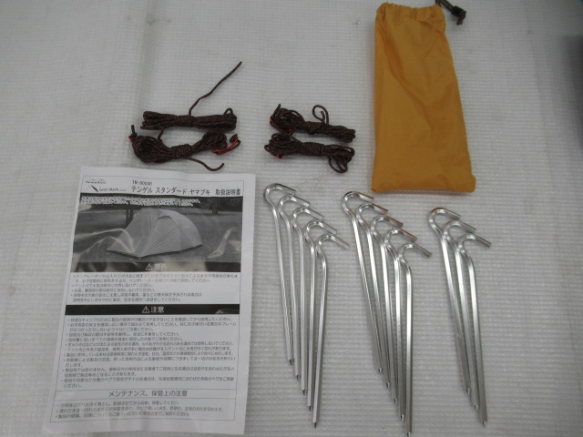 tent-Mark DESIGNS（テンマクデザイン）  テンゲル スタンダード ヤマブキ セット