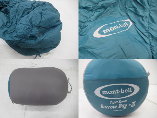 mont-bell（モンベル）  スーパースパイラル バロウバッグ#3 R/ZIP