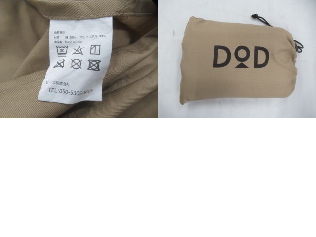DOD(ディーオーディー) ソトネノサソイL・マクラ2点セット