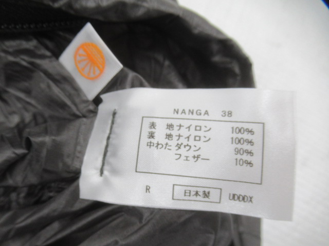 NANGA(ナンガ) UDD BAG 380DX