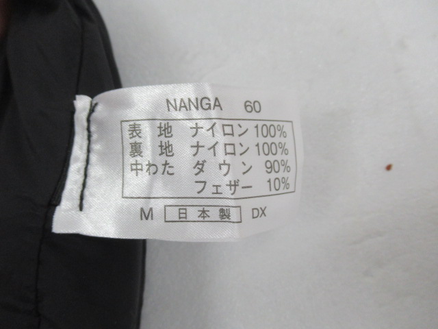 NANGA(ナンガ) オーロラライト 600DX レギュラー