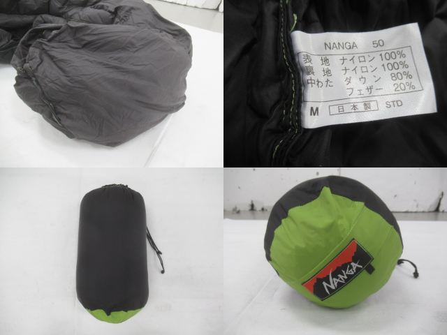 NANGA(ナンガ) オーロラ 500STD レギュラー