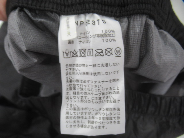 THE NORTH FACE（ノースフェイス）  ストライクトレイルパンツ メンズ