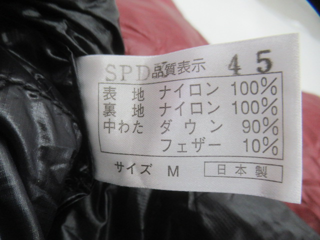 NANGA(ナンガ) スウェルバッグ 450SPDX