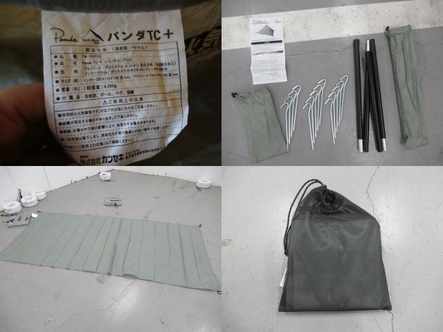 tent-Mark DESIGNS（テンマクデザイン）  テンマクデザイン パンダTC+