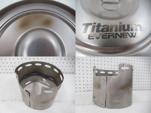 EVERNEW（エバニュー）  Ti U.L. Pot 1300 セット