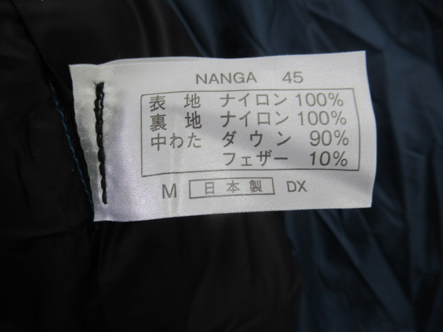 NANGA(ナンガ) オーロラライト 450DX