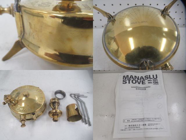MANASLU(マナスル) マナスル121