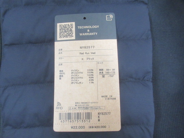 THE NORTH FACE（ノースフェイス）  レッドランベスト メンズ