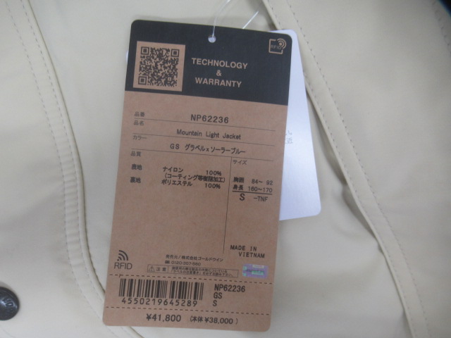 THE NORTH FACE(ノースフェイス) マウンテンライトジャケット GS