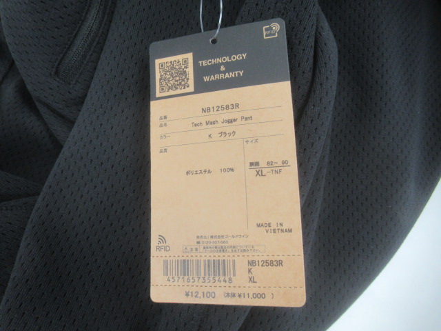 THE NORTH FACE(ノースフェイス) テックメッシュジョガーパンツ