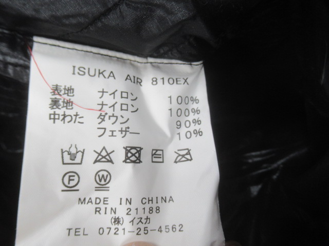 ISUKA(イスカ) エア 810EX