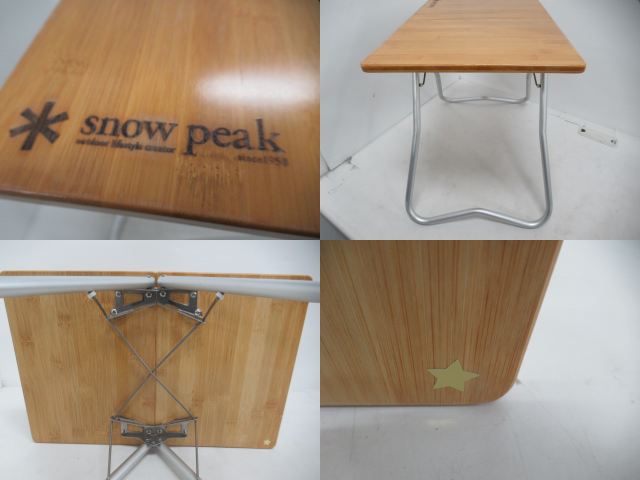 Snow Peak(スノーピーク) Myテーブル竹