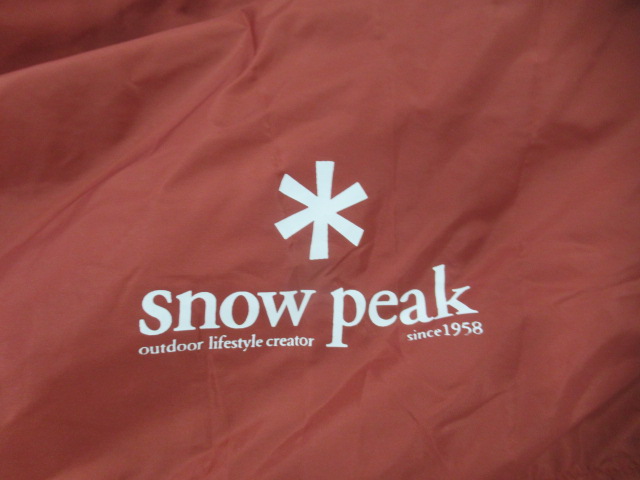 Snow Peak(スノーピーク) セパレートオフトン600