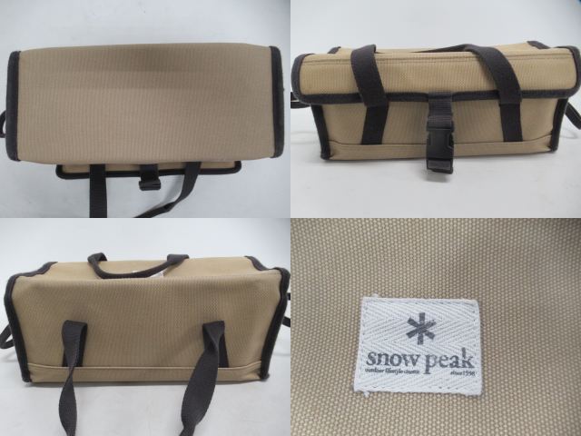 Snow Peak(スノーピーク) マルチコンテナS