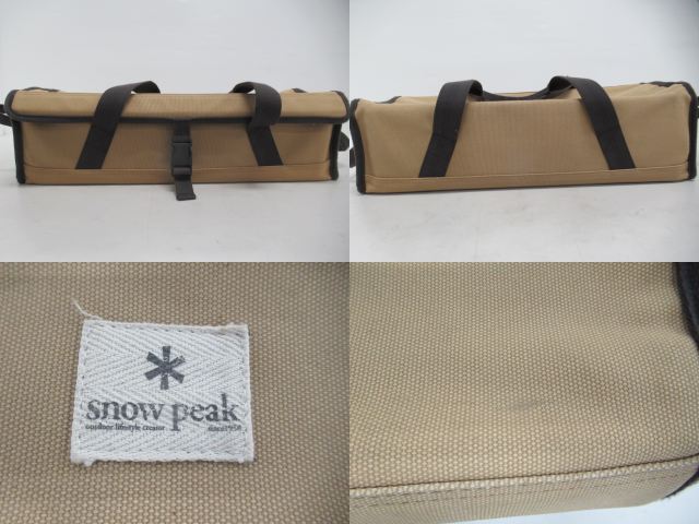 Snow Peak(スノーピーク) マルチコンテナL(2)