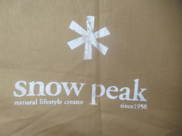 Snow Peak(スノーピーク) アンブレラU