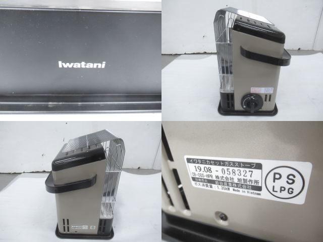 IWATANI(イワタニ) デカ暖 カセットガスストーブ ハイパワータイプ