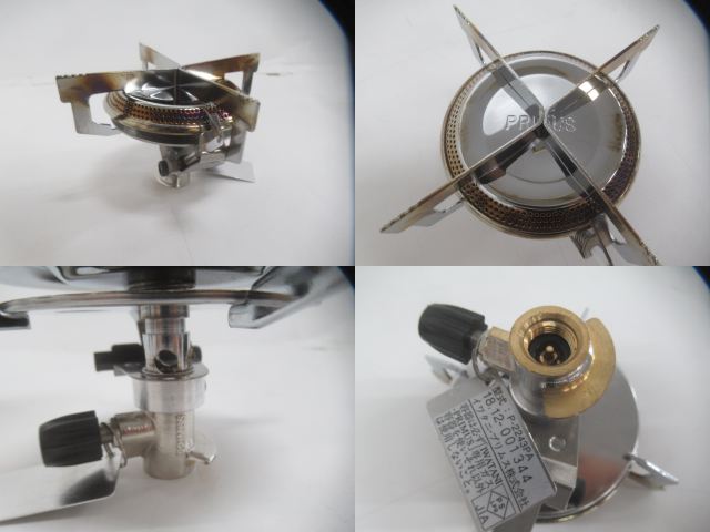 PRIMUS（プリムス）  IP-2243・IP-2245 バーナー ランタンセット