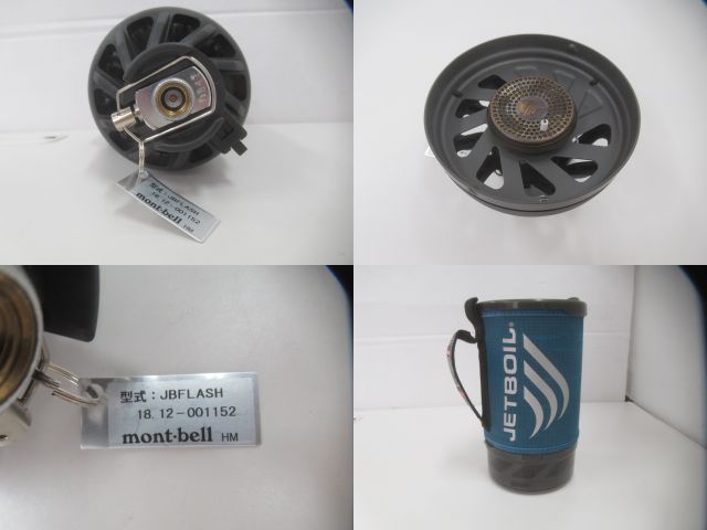 JETBOIL(ジェットボイル) ジェットボイル フラッシュ 1824393