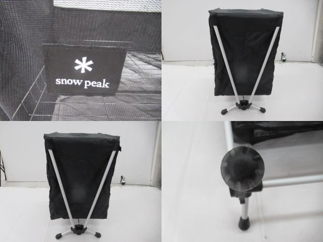 Snow Peak(スノーピーク) メッシュラックスタンド