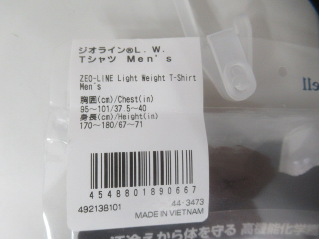 mont-bell（モンベル）  ジオライン L.W.Tシャツ 2点セット