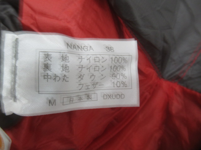 NANGA（ナンガ）  UDD BAG 380DX レギュラー