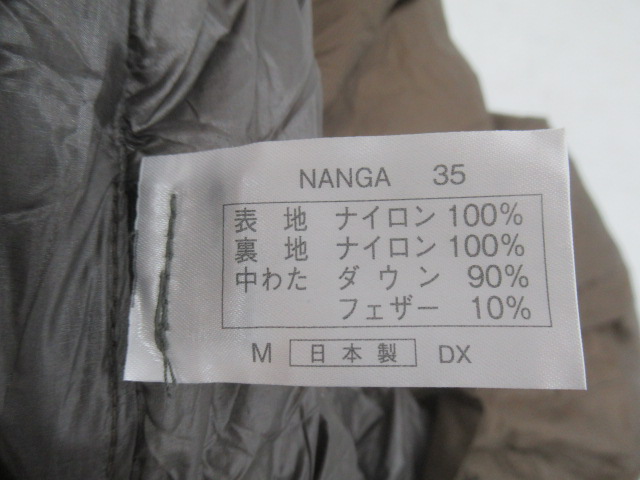 NANGA（ナンガ）  AURORA TEX light 350DX