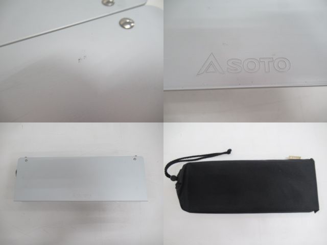 SOTO(ソト・新富士バーナー) フィールドホッパー ST-630