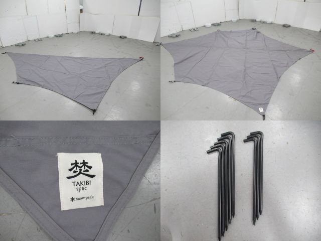 Snow Peak（スノーピーク）  TAKIBIタープ ヘキサ Mセット