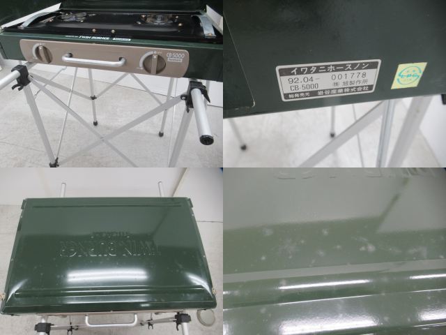 IWATANI(イワタニ) カセットフーツインバーナー CB-5000 スタンドセット