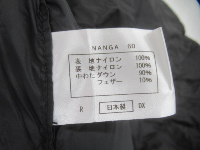 NANGA(ナンガ) オーロラ600DX オールブラック