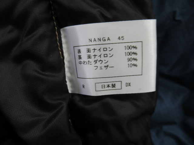NANGA（ナンガ）  オーロラライト450DX レギュラー