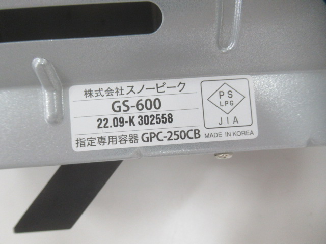 Snow Peak(スノーピーク) HOME&CAMP バーナー シルバー