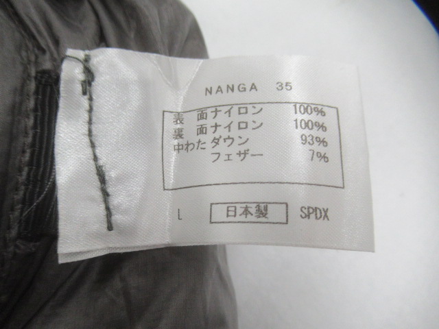 NANGA（ナンガ）  オーロラライト350SPDX ロング